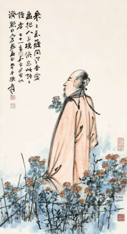 ZHANG DAQIAN (1899-1983) - photo 1