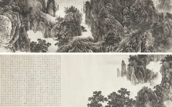 TAI XIANGZHOU (B. 1968) - Foto 1