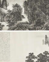 TAI XIANGZHOU (B. 1968)