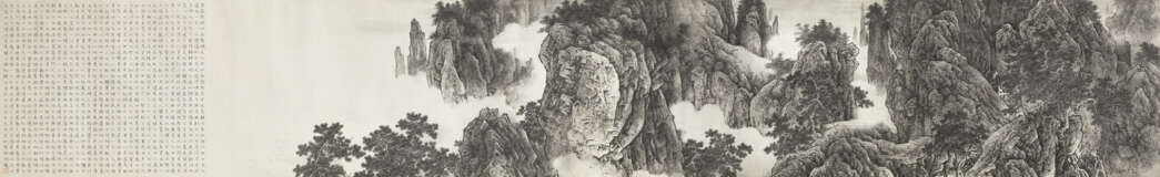 TAI XIANGZHOU (B. 1968) - Foto 2