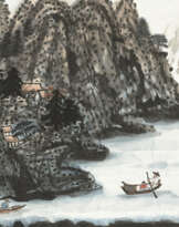 FANG ZHAOLING (1914-2006)