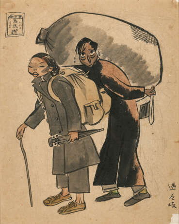 YE QIANYU (1907-1995) - фото 20