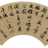 WU HUFAN (1894-1968) / YE GONGCHUO (1881-1968) - Foto 2