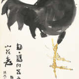 YANG SHANSHEN (1913-2004) - photo 1