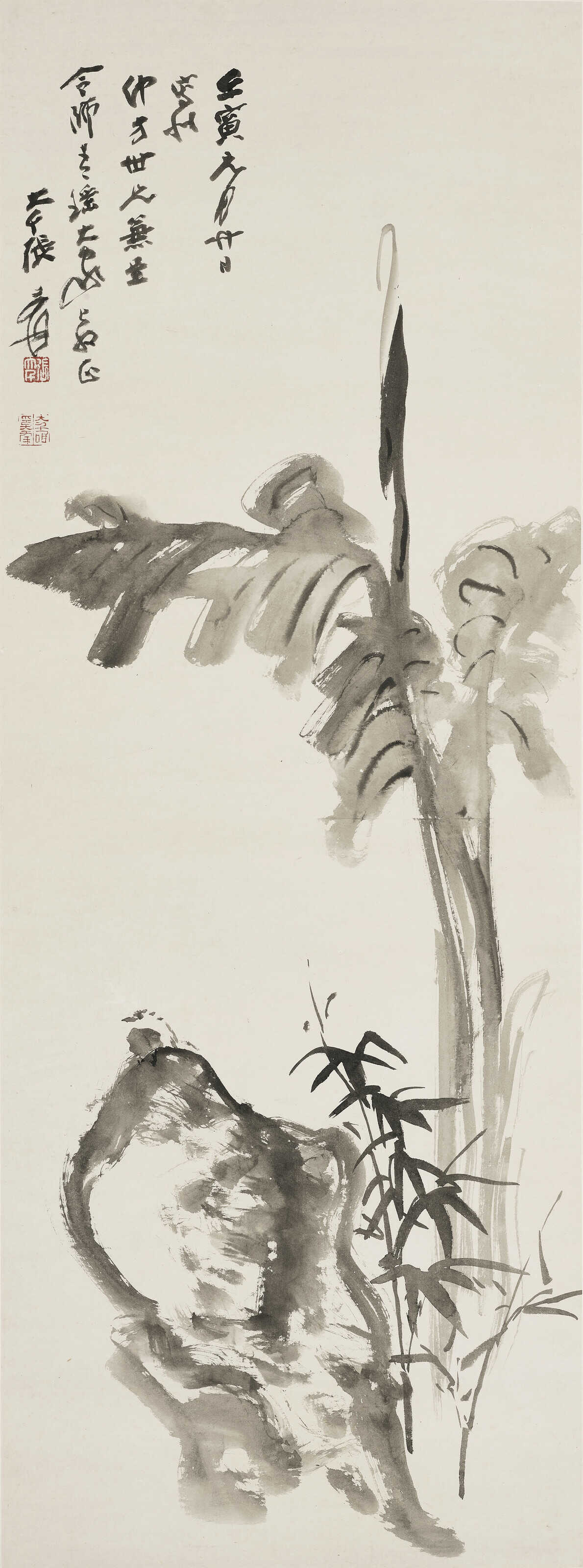 ZHANG DAQIAN (1899-1983)