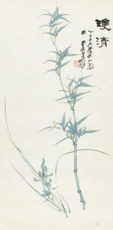 ZHANG DAQIAN (1899-1983) - photo 1