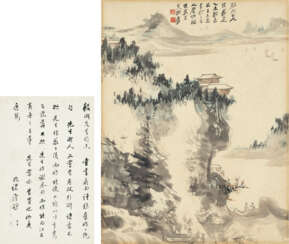 ZHANG DAQIAN (1899-1983) / WANG JINGWEI (1883-1944)