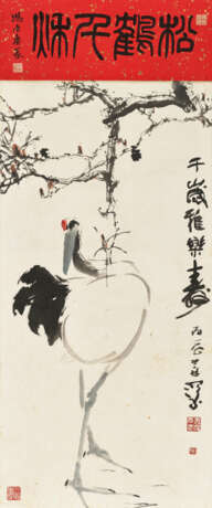 YANG SHANSHEN (1913-2004) - photo 1