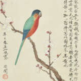 YU FEI`AN (1888-1959) - photo 1