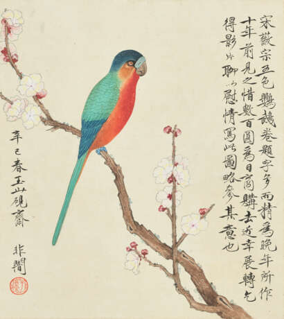 YU FEI`AN (1888-1959) - Foto 1