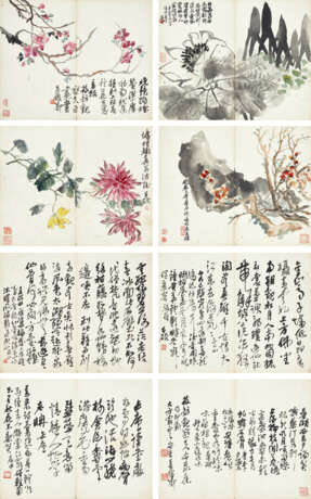 WU CHANGSHUO (1844-1927) - фото 1