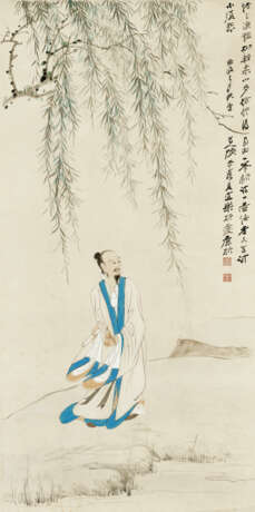 ZHANG DAQIAN (1899-1983) - photo 1