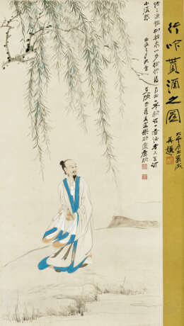 ZHANG DAQIAN (1899-1983) - photo 2