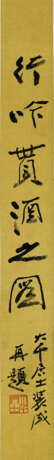 ZHANG DAQIAN (1899-1983) - photo 3