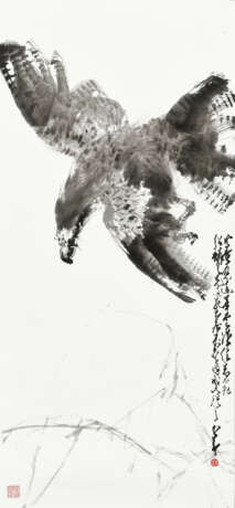 ZHAO SHAO’ANG (1905-1998) - photo 1