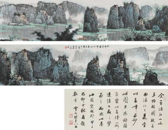 BAI XUESHI (1915-2011) - фото 1