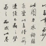 BAI XUESHI (1915-2011) - photo 2