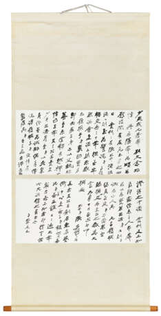 ZHANG DAQIAN (1899-1983) - Foto 2