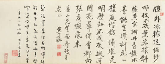 ZHANG SHANZI (1882-1940) - photo 4