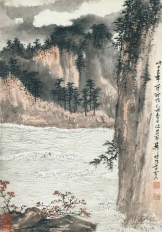 XIE ZHILIU (1910-1997) - photo 1