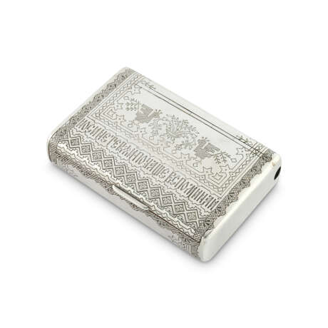 LATE 19TH CENTURY SILVER RUSSIAN CIGARETTE CASE - photo 1