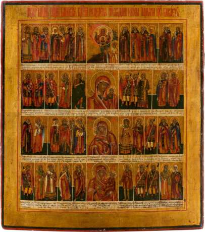A LARGE ICON SHOWING THE HEALER SAINTS - фото 1