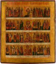 A LARGE ICON SHOWING THE HEALER SAINTS