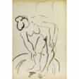 Hélène de Beauvoir. Nude studies - Сейчас на аукционе