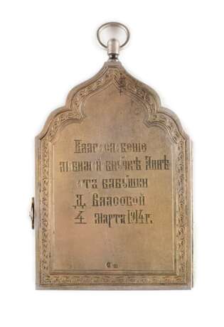 A FINE SILVER-GILT AND ENAMEL DIPTYCH SHOWING ST. ANNA OF KASIN AND THE MOTHER OF GOD 'POCHAEVSKAYA' - photo 2