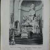 Виды Александро-Невской лавры Синодальная типография Бумага Типографская печать Русский модерн Религиозная литература Российская империя Начало 1900-х гг 1906 г. - фото 7