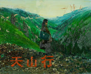 Shen Liang. A trip on Tianshan