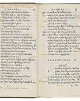 PINDAR (c. 518 – c. 438)