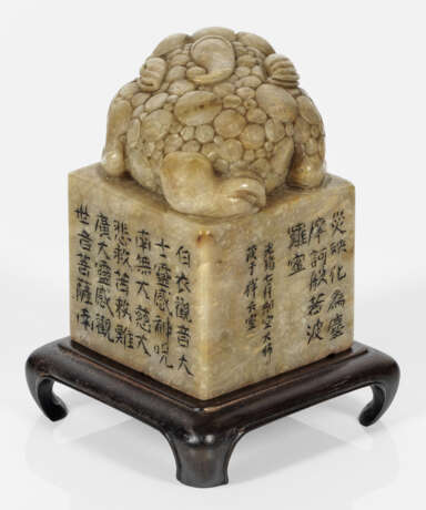 Großes Jade-Siegel mit dreibeiniger Kröte - photo 2