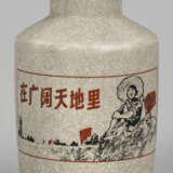 Chinesische Propaganda-Vase mit Porträt von Mao Tse-tung - фото 1