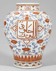 Balustervase mit arabischen Inschriften
