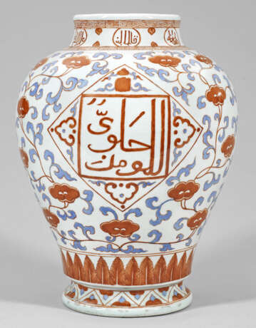 Balustervase mit arabischen Inschriften - Foto 1