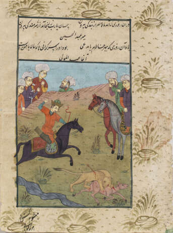 Indo-persische Buchmalerei mit höfischer Jagdszene - Foto 1