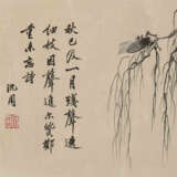 Album von Shen Shitian Woyouce - photo 8