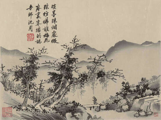 Album von Shen Shitian Woyouce - photo 11