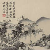 Album von Shen Shitian Woyouce - photo 11