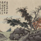 Album von Shen Shitian Woyouce - photo 14