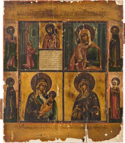 A FINE QUADRI-PARTITE ICON SHOWING FOUR IMAGES OF THE MOTHER OF GOD - фото 1