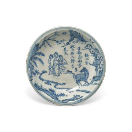 A BLUE AND WHITE INSCRIBED ‘FIGURAL’ WARMING BOWL - photo 4