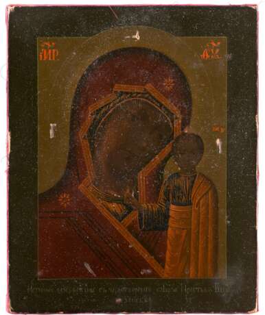 AN ICON OF THE KAZANSKAYA MOTHER OF GOD WITH SILVER-GILT OKLAD - фото 2