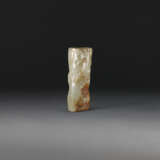 A RUSSET CELADON JADE ‘DRAGON’ VASE - photo 1