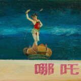 Shen Liang. Ohne Titel - photo 1