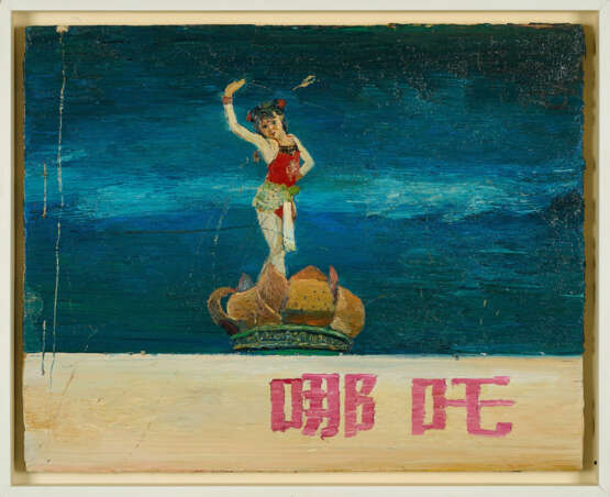 Shen Liang. Ohne Titel - photo 2