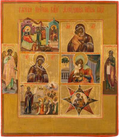 A MULTI-PARTITE ICON SHOWING SIX IMAGES OF THE MOTHER OF GOD - фото 1