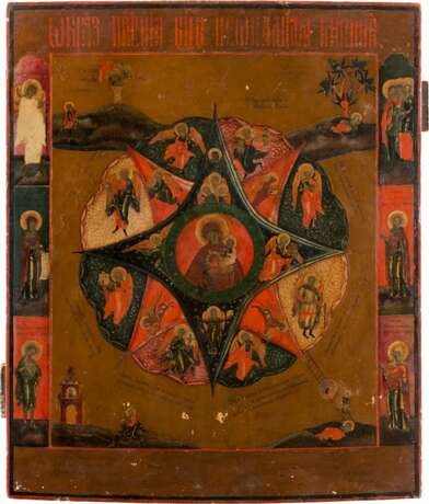 A LARGE ICON SHOWING THE MOTHER OF GOD 'OF THE BURNING BUSH' - photo 1