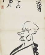 Ding Yanyong. DING YANYONG (1902-1978)